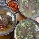 본가 아산탕정점 | 천안 아산 탕정 맛집 류가본가 소머리국밥 막국수 추천 후기