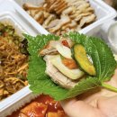 미소족발 이미지