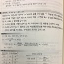 전선의 굵기 구할 때 전선의 규격 선택 질문입니다. 이미지