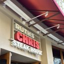 Happy House | [하와이] 3대 스테이크 맛집 ‘루스크리스 스테이크 하우스 (Ruth’s Chris Steak House) 솔직 후기