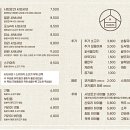 샤브로21 양정