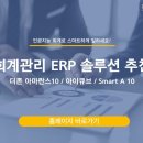 ㈜더존글로벌 이미지