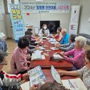 구미리 경로당 이미지