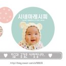 대윤목장 이미지