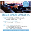기장카마스터
