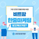 신중농장 이미지