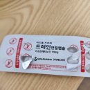 김광락피부과의원 | 여드름약!(이소트레티노인10mg)
