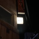 이심(利心)