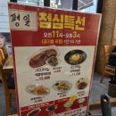 명태어장&쭈갑골 일산점 이미지