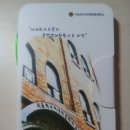 서울외국어대학원대학교 이미지