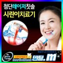 9988의료기 이미지