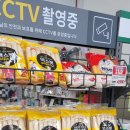 롯데슈퍼 전곡점 네이버블로그