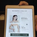 더트리니티(주) | [서울/용산] 내 사랑 🧡용산 더트리니티스파🧡&amp; 보이차한식 미도반 내돈내산 후기 예비신부 에스테틱 추천
