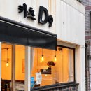 카츠 디나인(카츠 D9) | [대구 성서 계대맛집 카츠D9 카츠디나인] 숙성 돈까스 돈카츠 계대동문맛집 솔직후기
