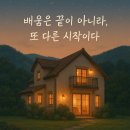 스테이카멜7 | 강릉 꽃처럼 별처럼 아름다운 ‘스테이카멜7’에서의 힐링 시간🌸