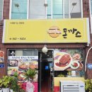익산시청 | 익산 [대빵커돈까스본점]원광대 돈까스 쫄면이 맛있는 익산시청 맛집 다녀온 후기