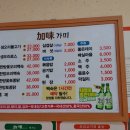 가미오리전문점 이미지