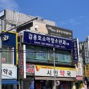 김용호소아청소년과의원 티스토리