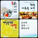 심양반점 | 동이족은 동아시아의 覇者