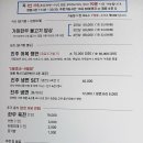 그늘집 - 시흥시 배곧동 | 그늘집