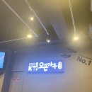 동해 &#39;오븐마루&#39; - 동해시외터미널부근 치킨치킨! 알럽윙봉!