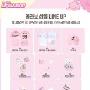 한화센터시티발리 | ⚾ 갤러리아 센터시티 한화이글스 꿈순이 스페셜 팝업스토어 후기 (5/7 마지막날 방문)