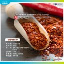 (주)청양식품 - 안성시 | (주)청양식품