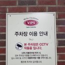 전주 빕스 방문후기 + 딸기홀릭 신메뉴 ♥ 완전 상큼!