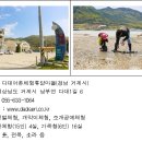 다대어촌체험마을 이미지