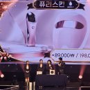 '2026 아시아모델페스티벌 FACE of KOREA &amp; BEAUTY FESTA' 성황리 개최 이미지