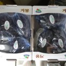 직지농업협동조합봉계지점 이미지