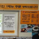 명품 옹심이메밀칼국수 네이버블로그