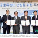 (주)클러스터물류 이미지