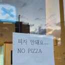 오천광장 오천언덕 화장실 | [내돈내먹] 순천 오천지구 양식 - 르꼬앙 : 굿 (feat. 순천만 국가정원, 오천그린광장 크리스마스)