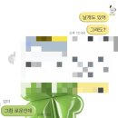 남가목장 | 건강하게 돌아온 로로