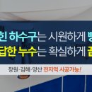 성진종합환경 이미지