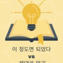 탑잉글리쉬어학원 이미지