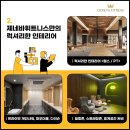 제네바 휘트니스 수지점 이미지