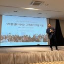한국세일즈앤마케팅연구원 이미지