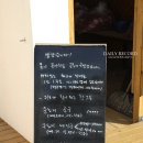문호리국밥집