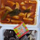 영심이떡뽁이 이미지