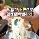 오리소산더미불고기 이미지