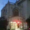 근정가든 이미지