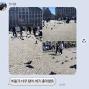 ④ 밀어야하는군요 가서 밀겠습니다 밀수있다면