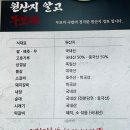 당진 합덕 맛집 무보까국밥 이용후기