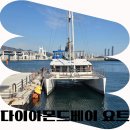 다이아몬드장 | 부산 놀러갈만한 곳 광안리요트투어, 다이아몬드베이 가족 체험 후기