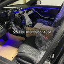 두대 | 2025 메르세데스-벤츠 S클래스, S580 S450 두대 동시 출고 후기, 좋은 혜택 안전 출고 오토티비가 도와...