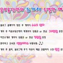 지음공인중개사사무소 이미지