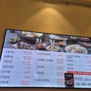 수육국밥&철판