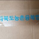 삼형제농산